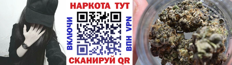 Купить Нововоронеж Канабис МЕФ Метадон Гашиш КОКАИН