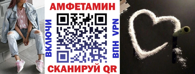 АМФЕТАМИН Розовый  Нововоронеж 