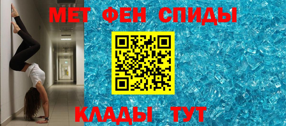 Amphetamine 97%  Вход с VPN  Нововоронеж 