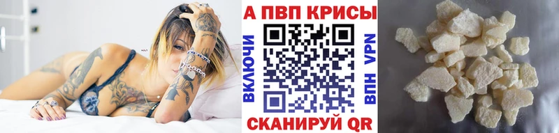 Alpha-PVP мука  Нововоронеж 