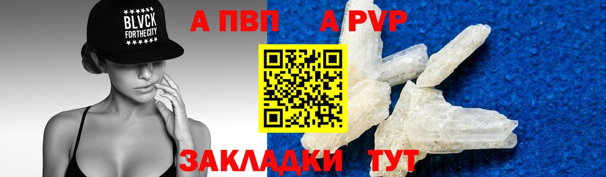 Конопля  Меф МЯУ МЯУ кристаллы  АМФЕТАМИН кристаллы  APVP СОЛЬ   Нововоронеж  ЭКСТАЗИ  Продажа наркотиков  Кокаин  Вход с VPN  Канабис 