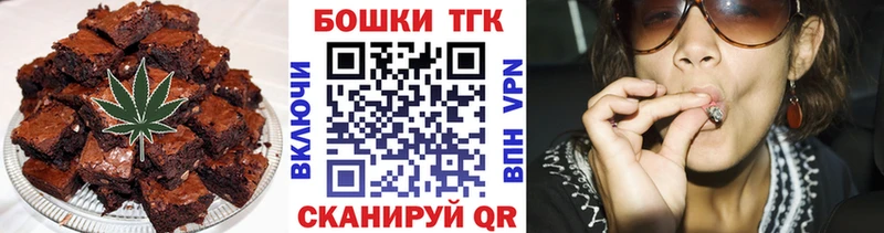 Еда ТГК конопля  Нововоронеж 