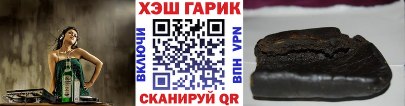 Гашиш Cannabis  купить наркоту  Нововоронеж 