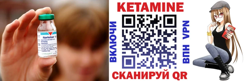 КЕТАМИН VHQ  Нововоронеж 