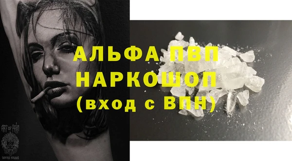 кристаллы Алексеевка