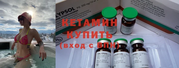 кристаллы Алексеевка