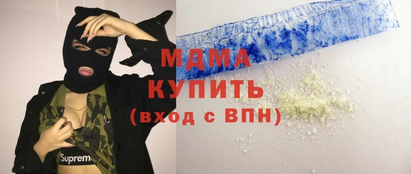 кристаллы Алексеевка