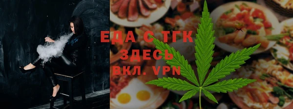 кристаллы Алексеевка