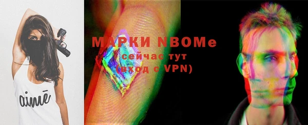 кристаллы Алексеевка
