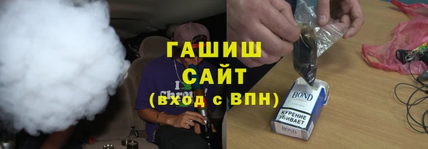 кристаллы Алексеевка