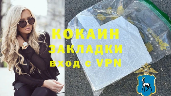 герыч Семилуки
