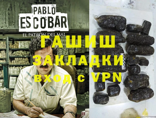 кристаллы Алексеевка