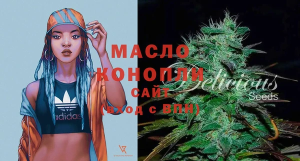 кристаллы Алексеевка