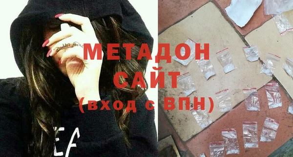 кристаллы Алексеевка