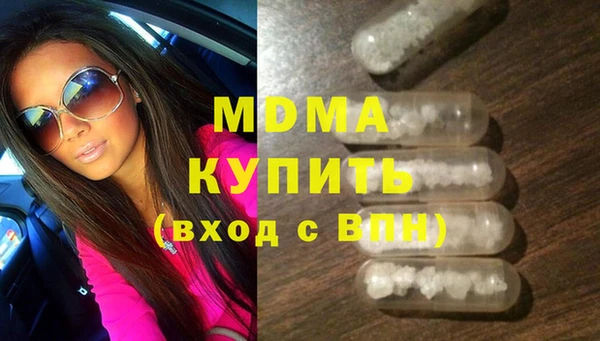 мескалин Семёнов