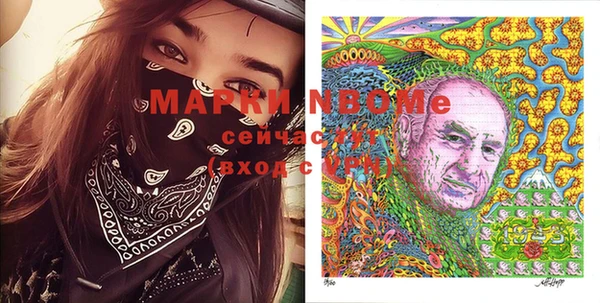 кристаллы Алексеевка