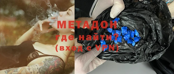 кристаллы Алексеевка