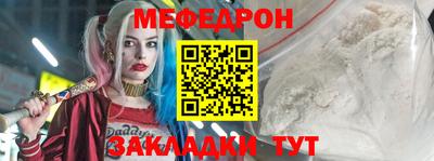 МДПВ Донецк
