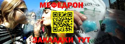 тгк Азнакаево