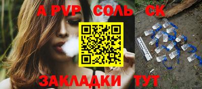 героин Абакан