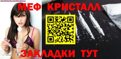 тгк Азнакаево