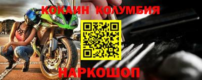 героин Абакан
