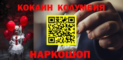 героин Абакан
