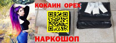 мяу мяу кристалл Заволжье