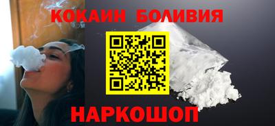 мяу мяу кристалл Заволжье