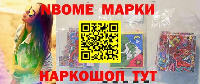 молекула духа Абинск
