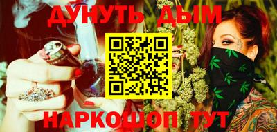 молекула духа Абинск