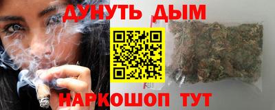 спиды Донской