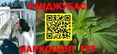 молекула духа Абинск