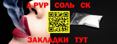 МДПВ Донецк