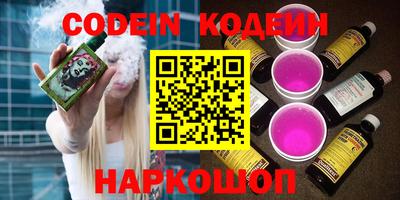 героин Абакан