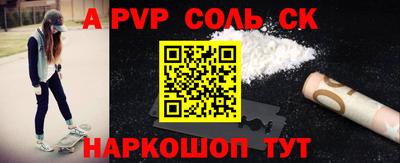 тгк Азнакаево