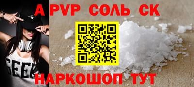 тгк Азнакаево