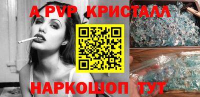 героин Абакан