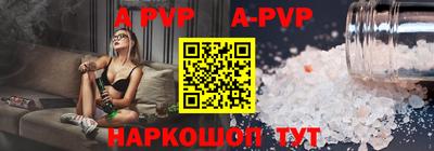 спайс Заводоуковск