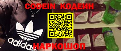 спайс Заводоуковск