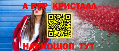 спиды Донской