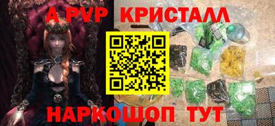 тгк Азнакаево