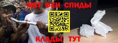 спиды Донской