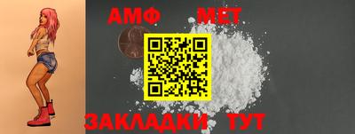 ешки Усть-Джегута