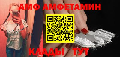 спиды Донской