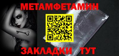 героин Абакан