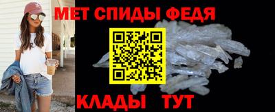молекула духа Абинск