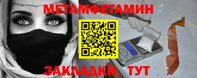 спиды Донской