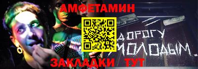 молекула духа Абинск