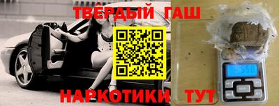 мяу мяу кристалл Заволжье